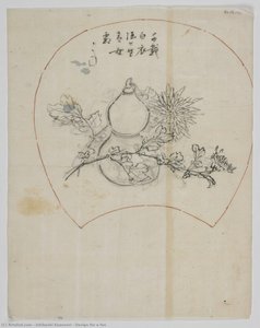 Design For A Fan — Ishibashi Kazunori