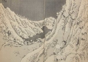 富士山の周囲 — 葛飾北斎 (katsushika Hokusai)