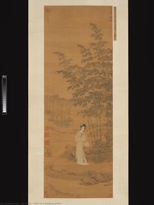 Lady In A Bamboo Grove — Qiu Ying