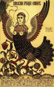 Bird Of Paradise Sirin — Ivan Yakovlevich Bilibin