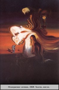 Desecration Descripti — Salvador Dalí