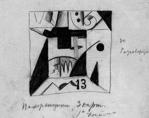 Bühnendesign, Akt 1, Szene 3 — Kasimir Sewerinowitsch Malewitsch