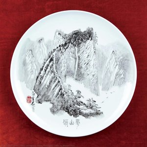 Ode To Mount Hua — Miao Zhong'an, Miao Chongan