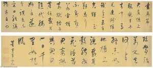 Calligraphy In Running Script — Dong Qichang