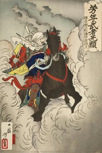 Uesugi Kenshin Nyudo Terutora Rir I Kamp — Tsukioka Yoshitoshi