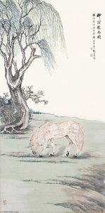 Horse Under The Willows — Zhao Shuru