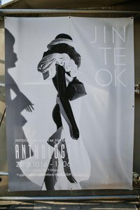Installation View, — ჯინ ტე ოკი