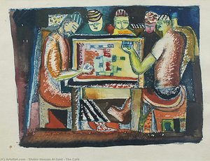 The Café — Shakir Hassan Al Said