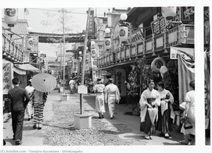 Shinkyogoku — Suizan Kurokawa