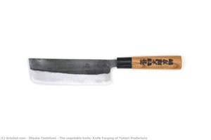 The Vegetable Knife, Knife Forging Of Tottori Prefecture — Otsuka Yoshifumi