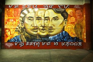 Ako, Ikaw, Sila, Tayo — Ang Gerilya