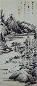 Summer Landscape — Dong Qichang