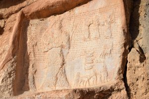 Kul-e Farah Relief I Panel — Javier Álvarez Mon