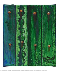 Said Ali Mohammed Alalawi - Old Wooden Door From Oman — Said Ali Mohammed Alalawi