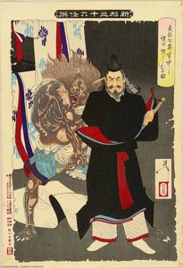 Sadanobu Minaccia Un Demone Nel Palazzo Di Notte — Tsukioka Yoshitoshi