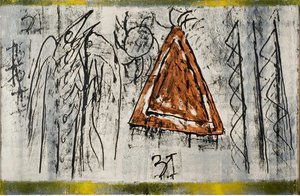 Text Decoded - I — Jagdish Swaminathan