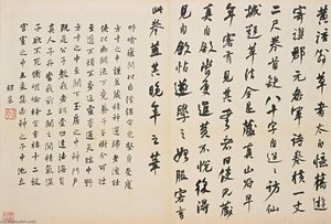 Calligraphy In Running Script — He Shaoji