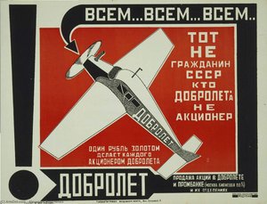 Dobroliot (fly Well) — Aleksandr Rodchenko