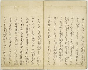 Hyakunin Jorō Shina Sadame Vol. Ii — Nishikawa Sukenobu