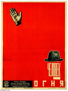 The Fire's Man — Aleksandr Rodchenko