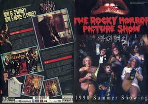 The Rocky Horror Picture Show Movie Program Brochure — James David Sharman