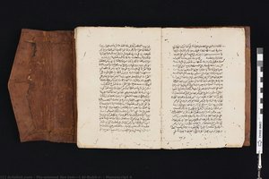 Manuscript 4 — Muḥammad Ibn Ismā‘īl Al-bukhārī