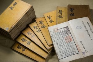 Donguibogam: Principles And Practice Of Eastern Medicine — Heo Jun