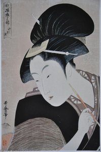 Secret Love — Kitagawa Utamaro
