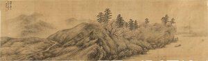 Landscape — Lee Sang-beom