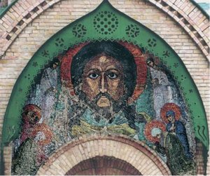 Saviour Almighty And Saints — Nicholas Roerich