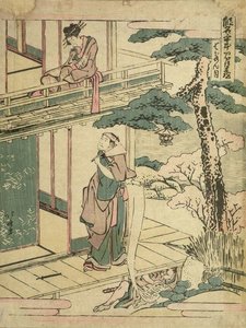 Yura No Suke At The Tea House — Hokusai