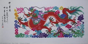 Chinese Dragon — Ren Yude
