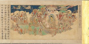 “universal Gateway,” Chapter 25 Of The Lotus Sutra — Sugawara Mitsushige
