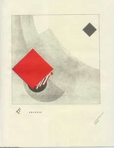 There Is Over — El Lissitzky
