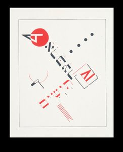 Couverture Du Livre « Teyashim » (« Quatre Chèvres ») — El Lissitzky