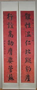 清 翁同龢 對軸 Regular Script Calligraphic Couplet — Weng Tonghe