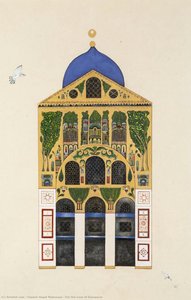 For The Love Of Damascus — Yasmin Hayat Maksousa