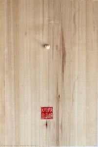 Progenic Art: Work No. 2 — Alfred Freddy Krupa