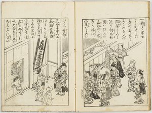 Jyocyū Ｆūｈｚｏｋｕ Tsuya Kagami Vol. Ii — Murase Gonnojō