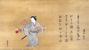 Dancing Youth — Kano Yasunobu