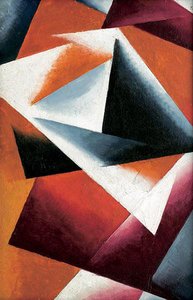 With Full Force — Lyubov Sergeyevna Popova