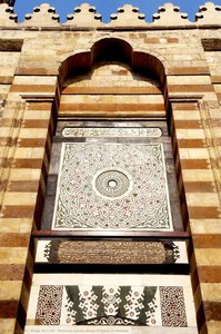 Restored Marble Panel Of Aslam Al Silahdar — Matjaž Kačičnik