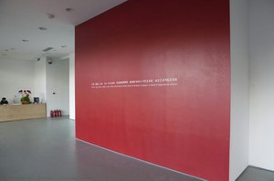 Exhibition Scene — Zhu Wei