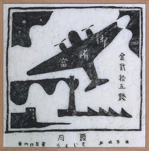White Uniform No. 5 — Hou I-ting