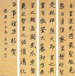 Calligraphy In Running Script — Zhang Yuzhao