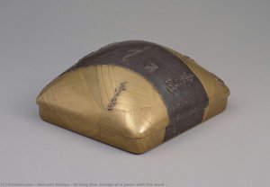 Writing Box, Design Of A Poem With The Word — Hon'ami Kōetsu