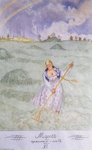 The Haymaker — Boris Mikhailovich Kustodiev