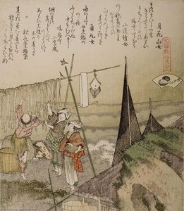 Women Hanging Strips Of Dried Sea-ear — Katsushika Hokusai
