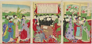 Primary School Songs, Sketch — Toyohara Chikanobu
