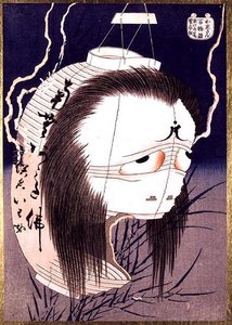 日本の幽霊 — 葛飾北斎 (katsushika Hokusai)
